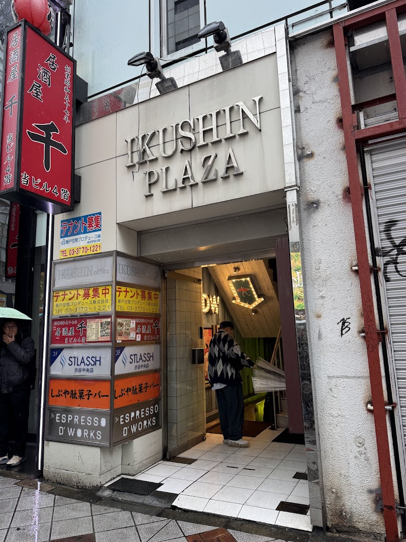 Espresso D’Works / Shibuya