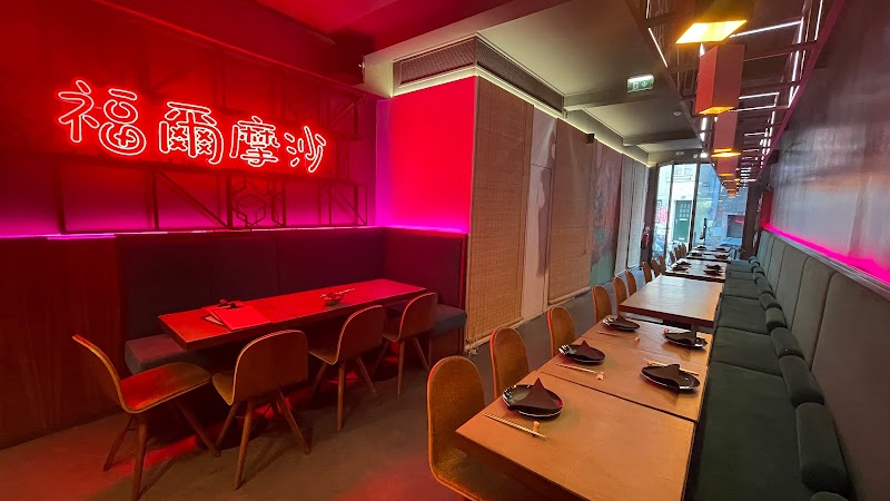 FORMOSA / Lisbon Place mentioned in saved reels