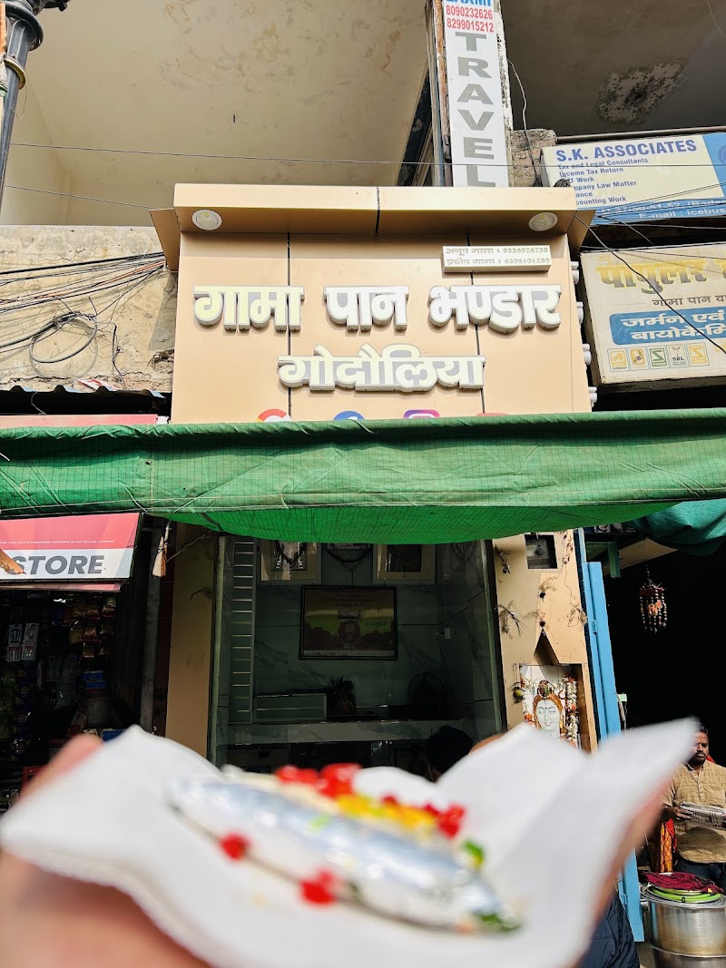 Gama pan bhandar / Godowlia Place mentioned in saved reels