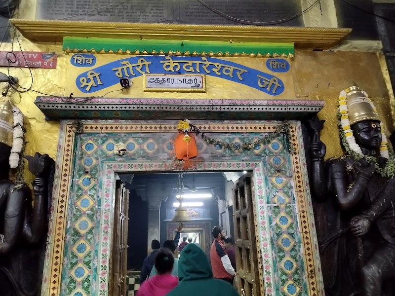 Gauri Kedareshwar Temple / Varanasi Place mentioned in saved reels