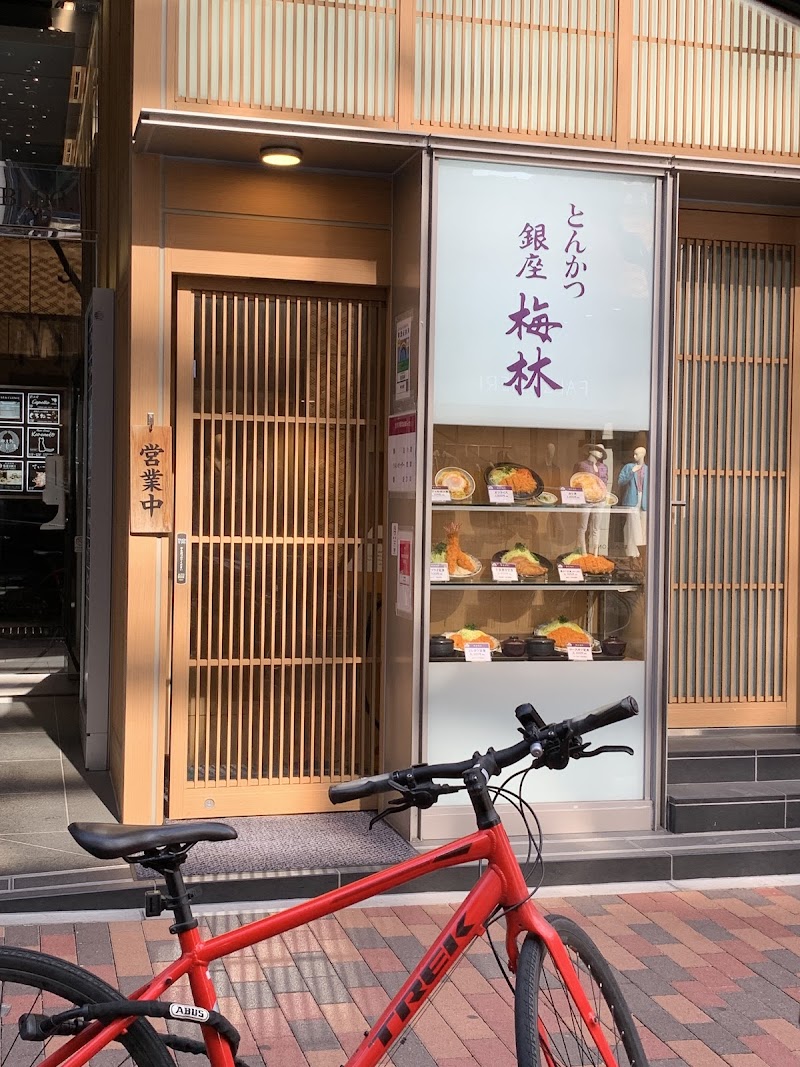 Ginza Bairin / Ginza