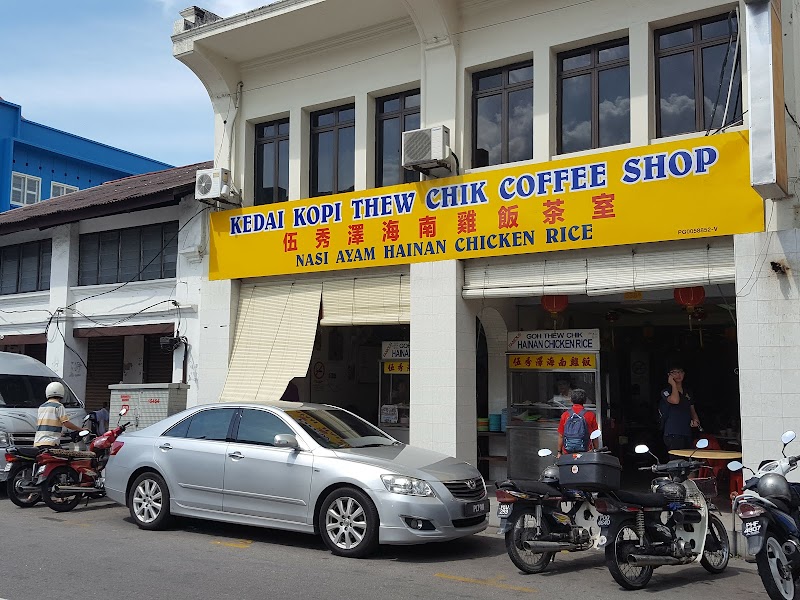 Goh Thew Chik Hainan Chicken Rice / George Town Place mentioned in saved reels