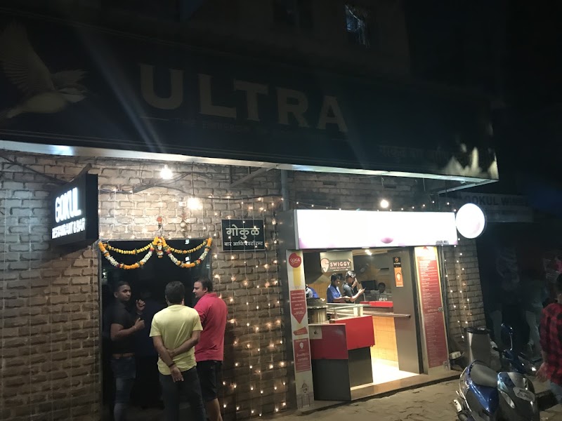 Gokul / South Bombay