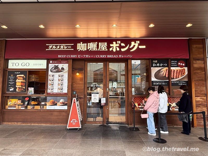 Gourmet Curry Bon Gout / Shinjuku
