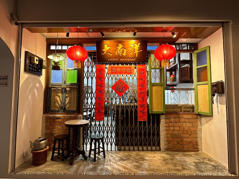 Great Nanyang / Singapore