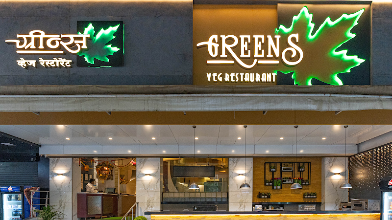 Greens / Malad