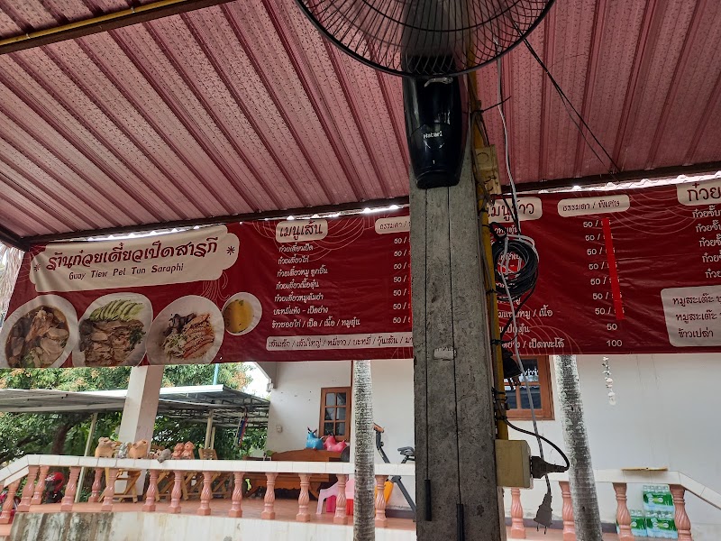Guay Tiew Pet Tun Saraphi / Chiang Mai Place mentioned in saved reels