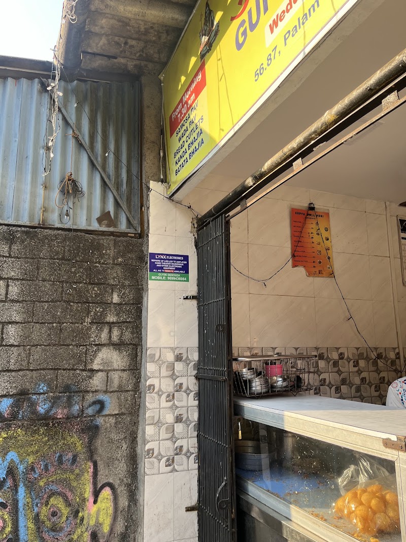 Gupta Bhelpuri Centre / Mumbai Place mentioned in saved reels