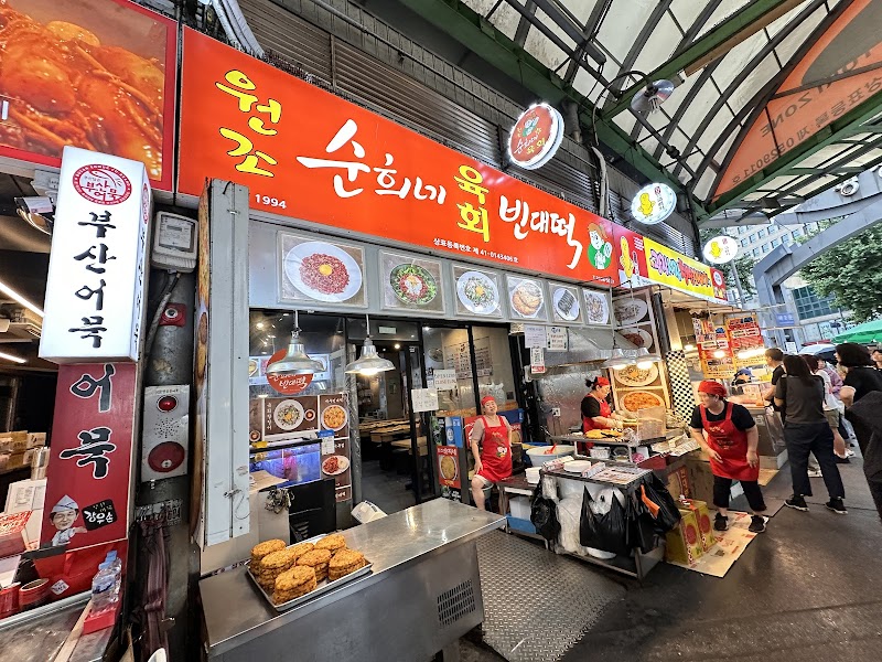 Gwangjang Market / Seoul, SK Place mentioned in saved reels