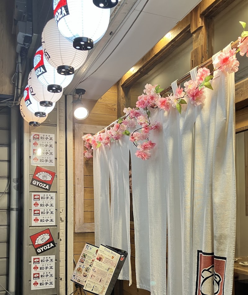 Gyozaoh! Dotonbori / Osaka Place mentioned in saved reels