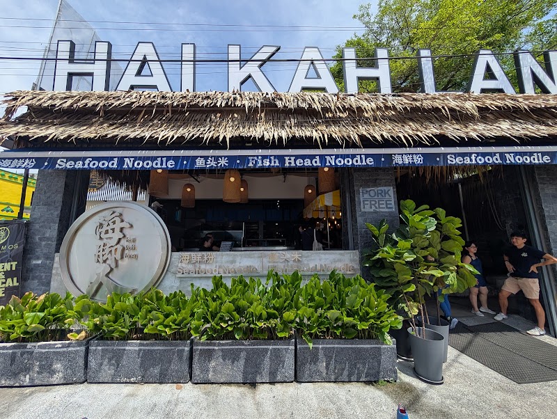 Hai Kah Lang / Johor Bahru