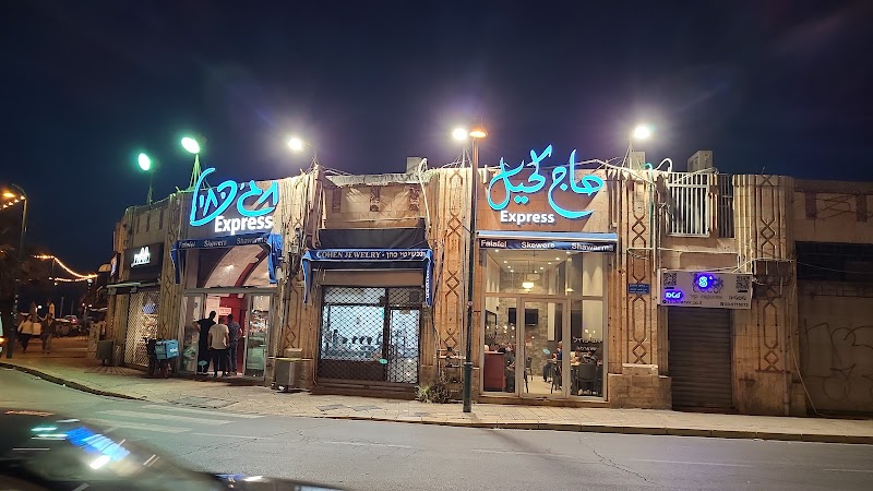 Haj Kahil / Jaffa