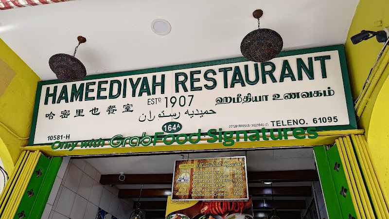 Hameediyah / George Town Place mentioned in saved reels
