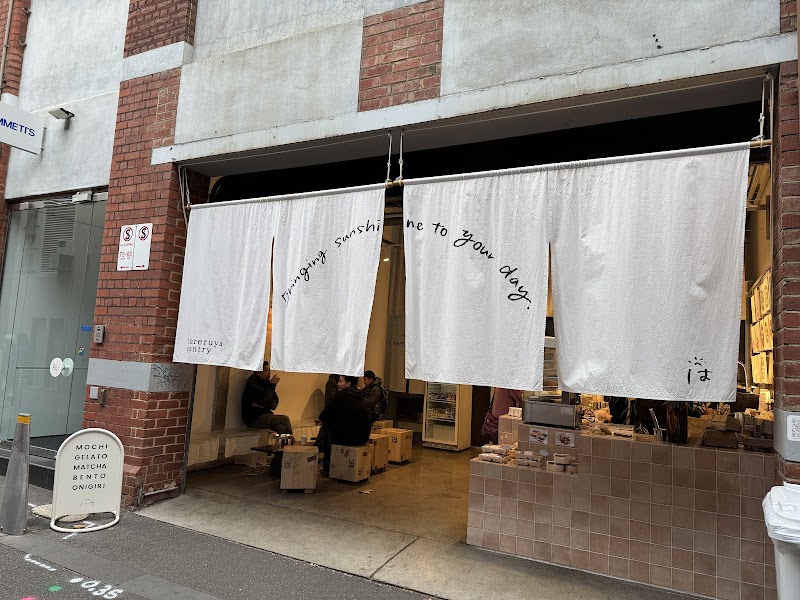 Hareruya Pantry / CBD Place mentioned in saved reels