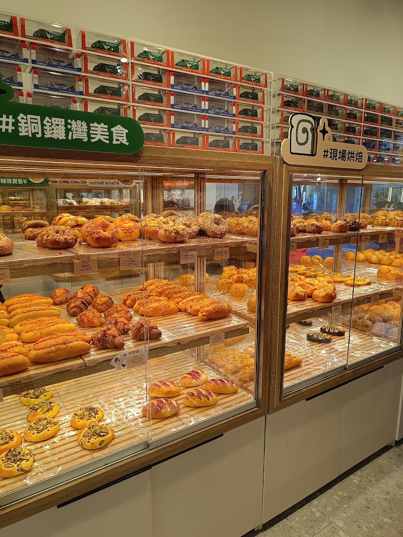 Hashtag B / Hong Kong