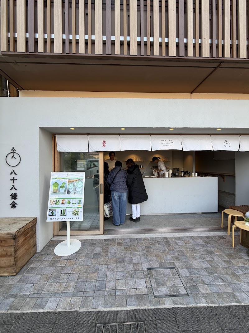 Hatoya / Kamakura Place mentioned in saved reels