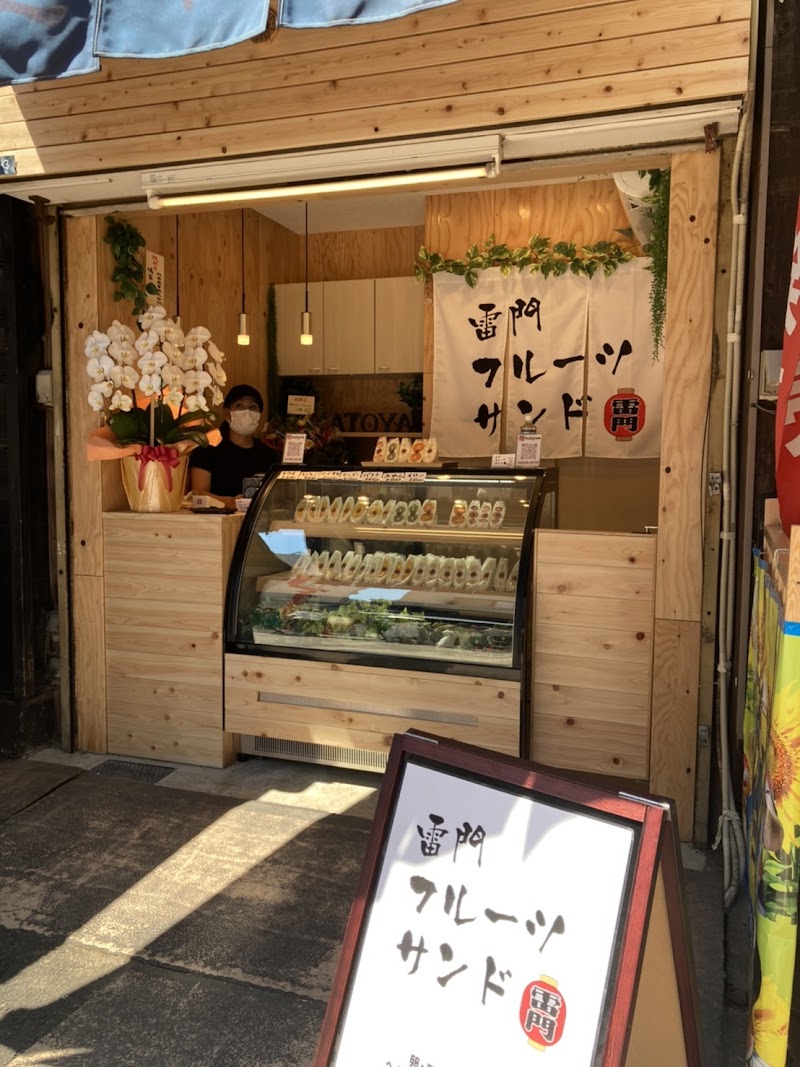 Hatoya's Vegan Fruit Sandwiches / Asakusa Place mentioned in saved reels