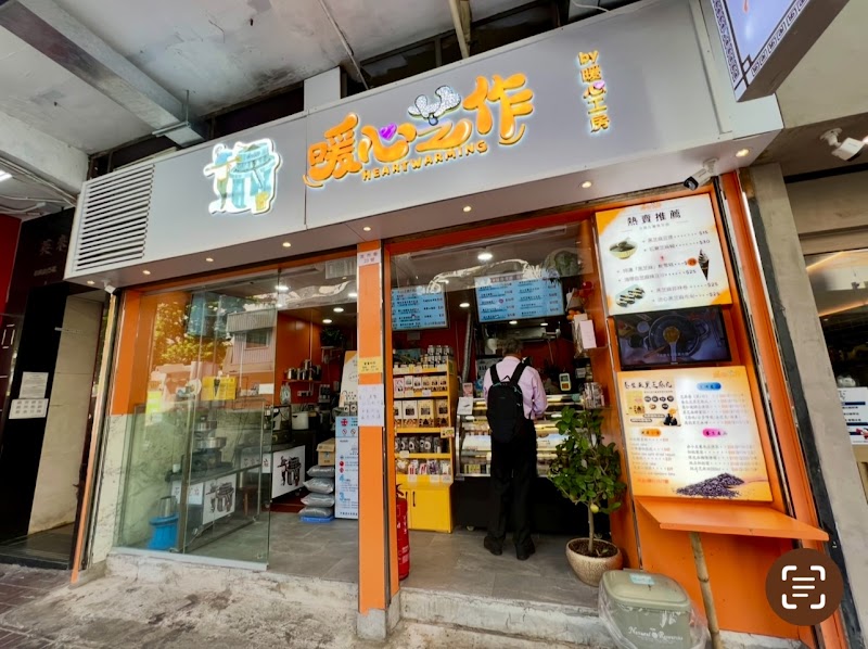 Heartwarming / Hong Kong