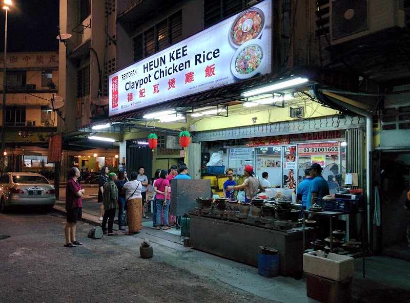 Heun Kee Claypot Chicken Rice / Kuala Lumpur
