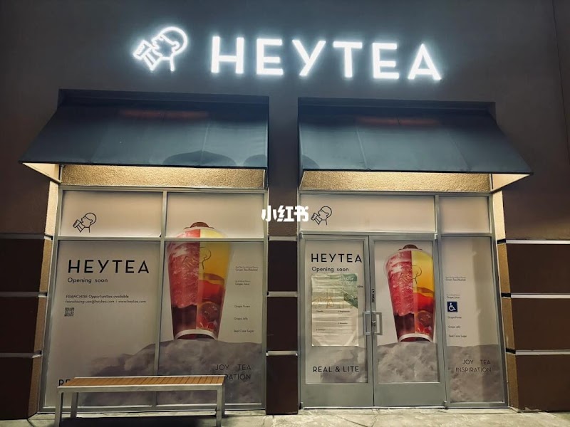 HeyTea Lab Place mentioned in saved reels