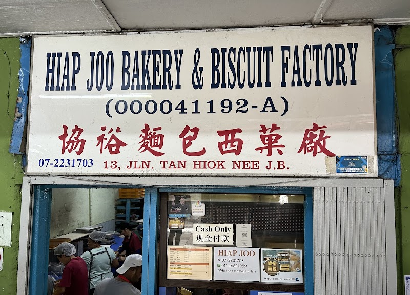 Hiap Joo Bakery / Johor Bahru