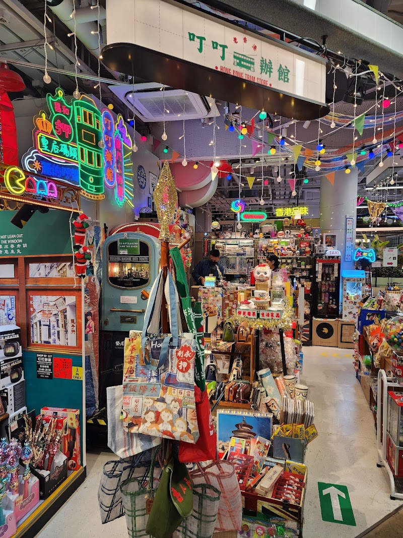 HK Tram Store / Central