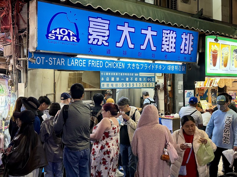 Hot-Star / Taipei Place mentioned in saved reels