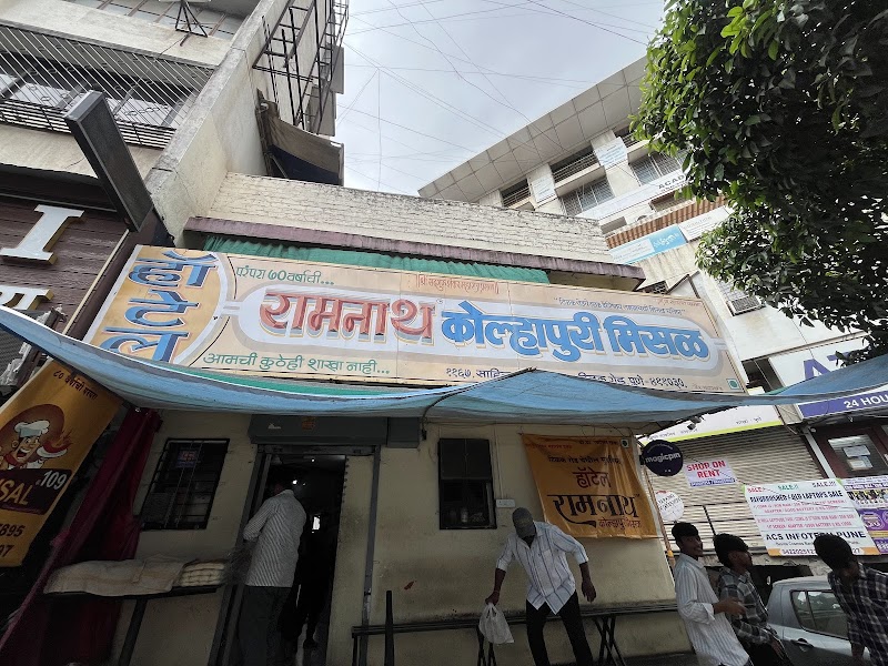 Hotel Ramnath / Pune