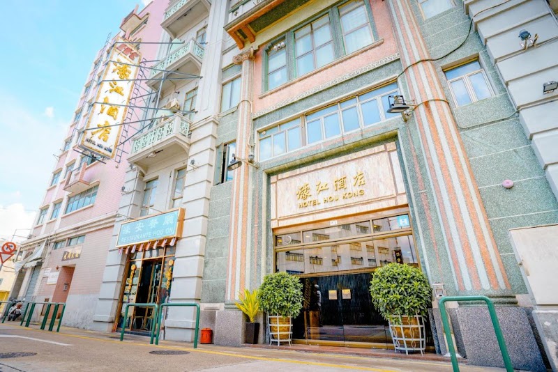 Hou Kong Hotel / Macau Place mentioned in saved reels