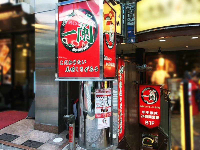 Ichiran / Japan Place mentioned in saved reels