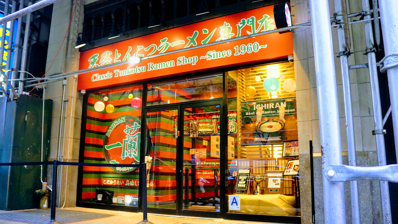 Ichiran / NYC Place mentioned in saved reels