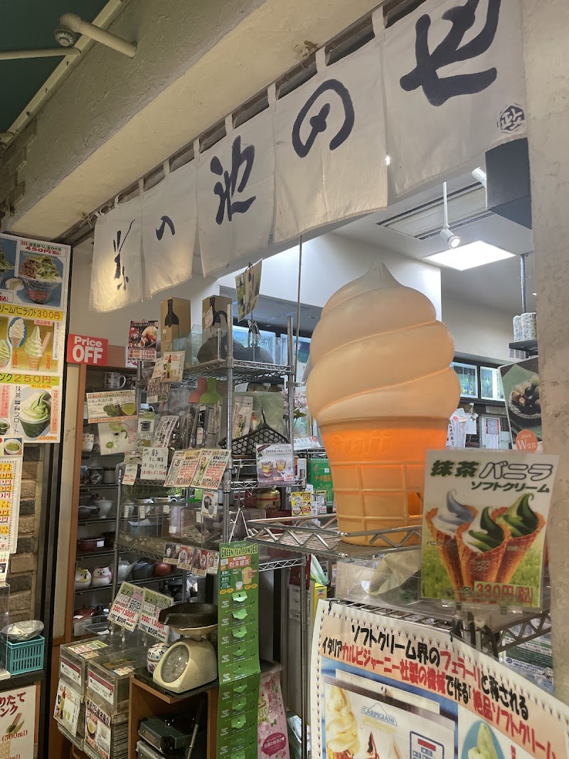 Ikedaya Teastore / Shinjuku Place mentioned in saved reels