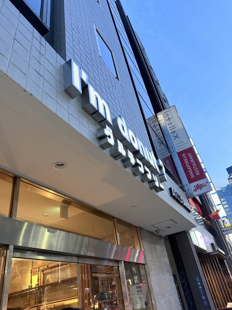 I'm donut? / Shibuya Place mentioned in saved reels