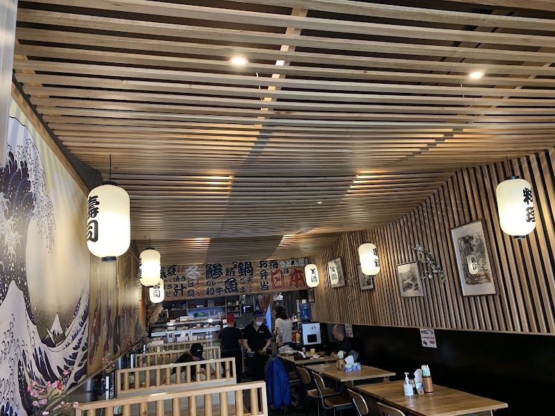 Ishiyama / Campsie Place mentioned in saved reels