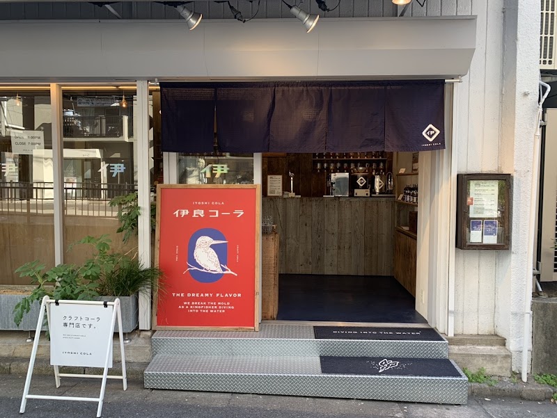 Iyoshi cola / Tokyo Place mentioned in saved reels