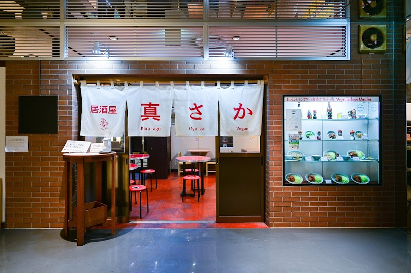 Izakaya Masaka / Tokyo Place mentioned in saved reels
