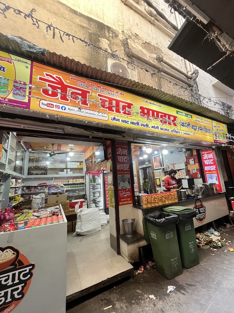 Jain Chaat / Moti Bazaar Place mentioned in saved reels