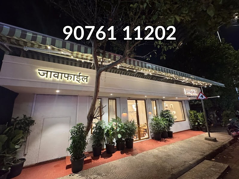 Javaphile Café / Worli