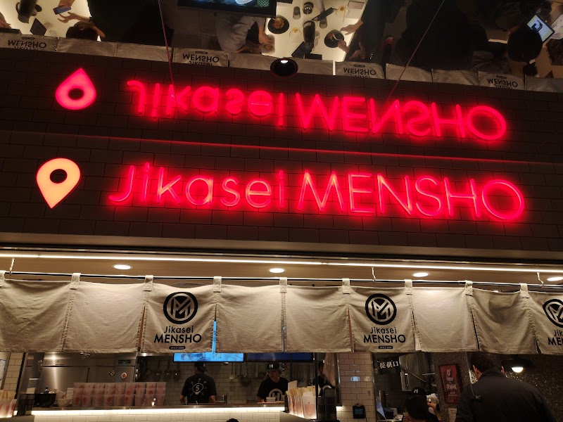 Jikasei mensho / Shibuya Place mentioned in saved reels