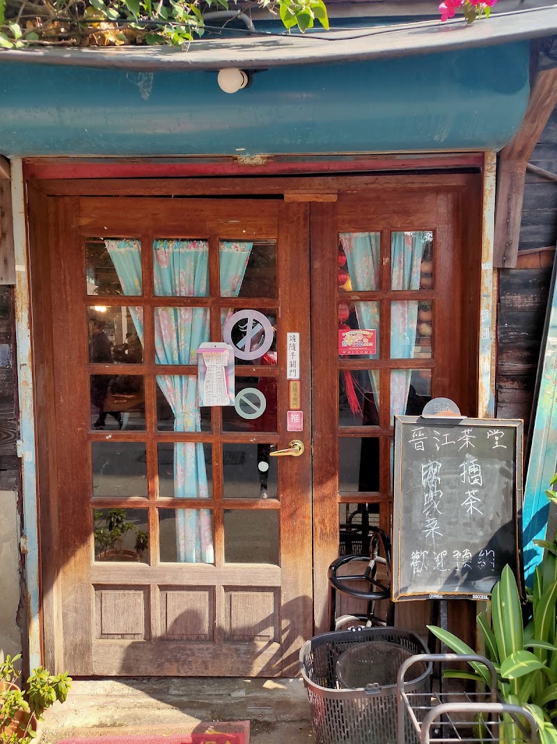 jin jiang tea house / Taiwan Place mentioned in saved reels