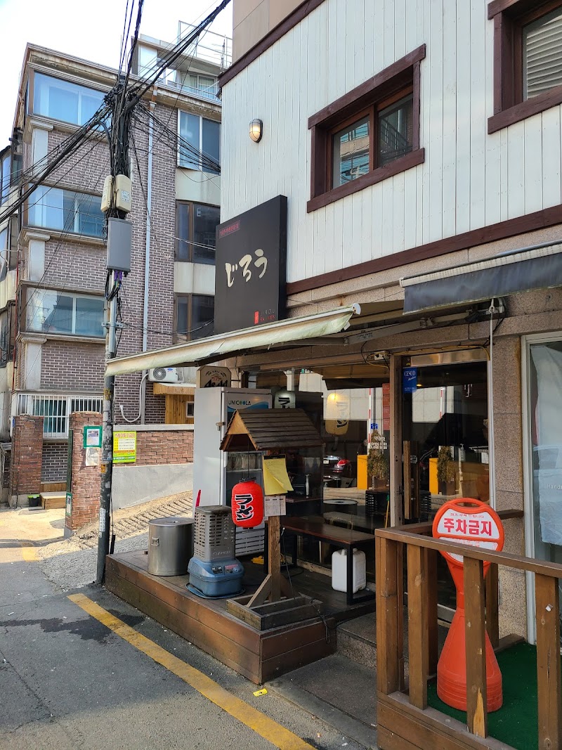 jirou ramen / Seoul