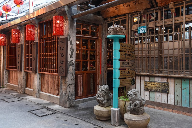 Jiufen Tea House / Jiufen Place mentioned in saved reels