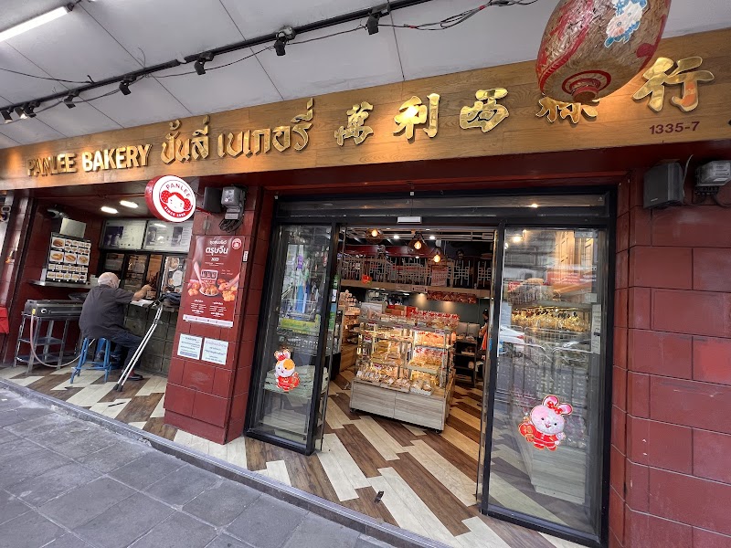 Jok Prince / Bangrak Place mentioned in saved reels