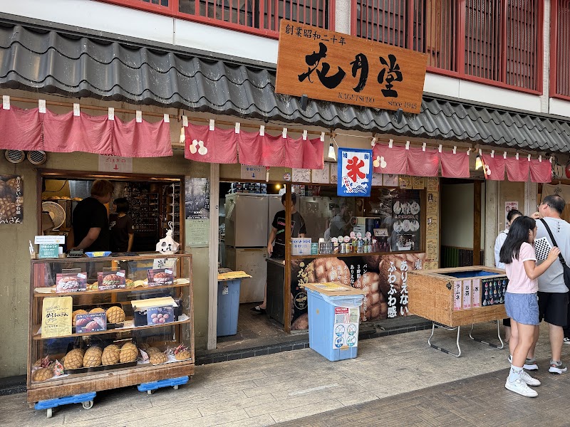 Kagetsudo / Asakusa Place mentioned in saved reels