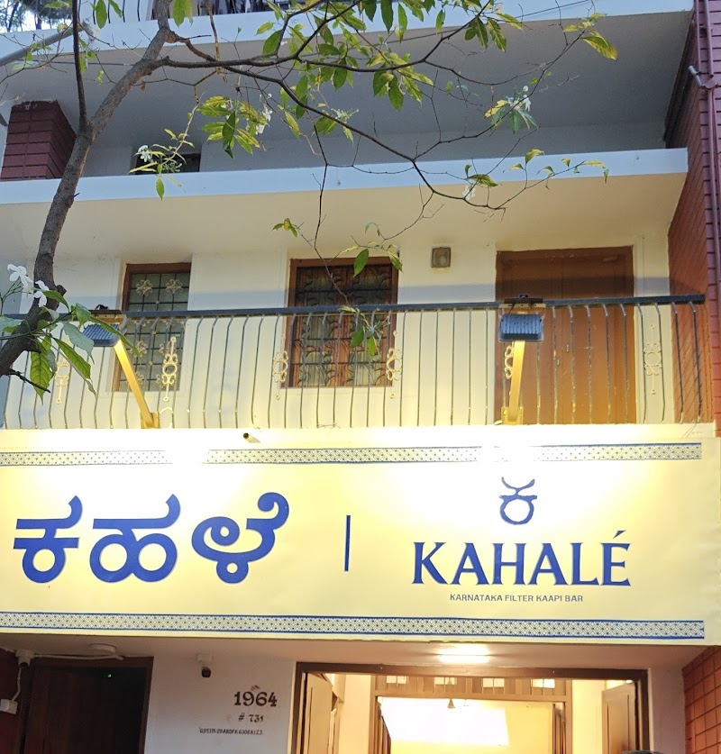 Kahale / Jp Nagar Place mentioned in saved reels