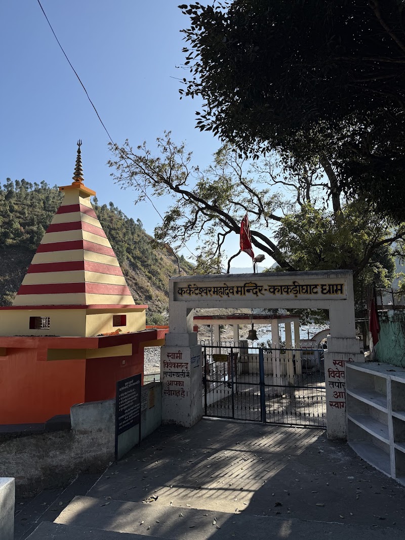 Kakdi Ghat / Uttarakhand