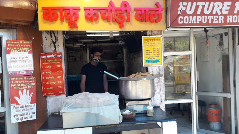 Kaku Ki Kachori / Connaught Place