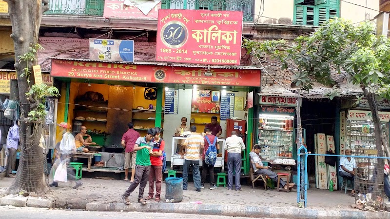 Kalika / Kolkata, WB