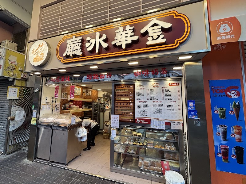 Kam Wah Cafe & Cake Shop / Hong Kong Place mentioned in saved reels