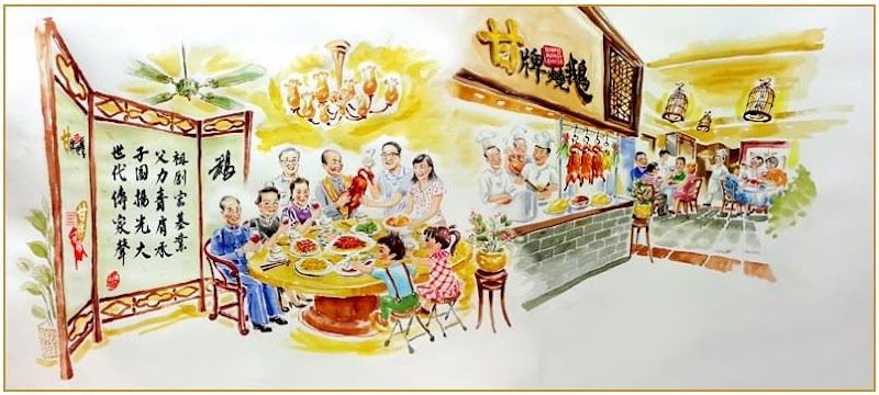 Kam's Roast / Bangkok